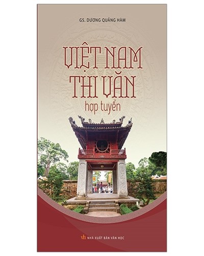 Nhà xuất bản tổng hợp